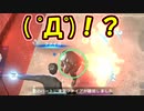 【FF7FS】味方にトラウマを植え付けました( ﾟДﾟ)