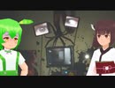 【ホラー】Infliction #7【東北きりたん/ずんだもん実況プレイ】