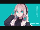 柊マグネタイト - マーシャル・マキシマイザー (めいたつ remix/feat.可不)