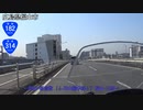 【長距離バイク車載6】国道182号線　その４(加茂～福山)【２国#16】