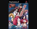 [PS2]不確定世界の探偵紳士 -悪行双麻の事件ファイル- FULL SOUND TRACK