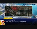 【実況】ミノルのパワプロ2020 part56 (パワフェス)【配信】