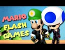 [Hobo Bros]マリオフラッシュゲームを実況プレイ