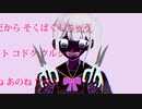 【超絶ハムボで可愛く】ヤンデレちゃんの独占欲が抑えられないみたい。【女子高生が】オリジナルMVで【歌ってみた】