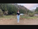 【踊ってみた】Save Me_Dance【オリジナル振付】