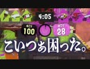 【Splatoon3】この状況で入れる保険があるんですか？