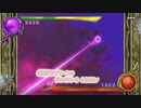 とりあえず、ドラゴンクエスト　モンスターバトルロードビクトリーをしゃべりながらやるだけ　その１０４