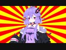 500円玉は... #VOICEROIDクソダジャレ部