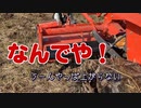 油圧異常が再発しました・・・なんで？（GB180PC）