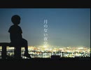 月のない夜空