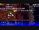 aisssyさんの 不思議のダンジョン 風来のシレン5plus フォーチュンタワーと運命のダイス【実況プレイ】その9