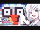 大乱闘みたいに命散っていくタイプの鬼畜ゲー【しょぼんのるきみん！DX～しょぼみと雪の宝冠～】【COEIROINK実況】#1