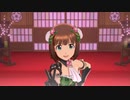 【春研】天海春香「Do-Dai」ジャポネティパーティー