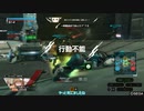 【PS4BB】フル修羅が行く 音街ウナ実況 Part136【ネソス】