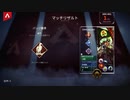 【APEX実況】ヴァンテージ 破竹 完全勝利2 (PS5) with 半漁たん