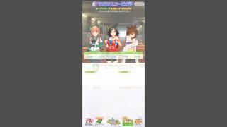 【スコーピオ杯】Aグループ目指して頑張ろ〜【オープン第二ラウンド】