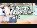 【#124】日本人クリスチャンVtuberが生き辛さ等をあーだこーだ言うラジオ