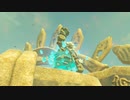 【アーカイブ】ゼルダの伝説 ブレス オブ ザ ワイルドを楽しむ 41話目【人生初】
