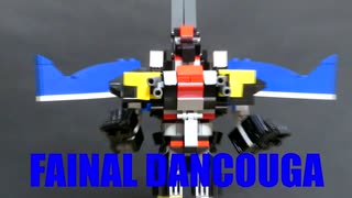 【LEGOでスパロボ】レゴでファイナルダンクーガ（スパロボ）/FAINAL DANCOUGA with LEGO(SRW)