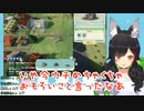 お墓を作るミオしゃ