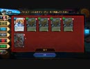 【デュエプレ】199X年、世界は超次元の炎に包まれた その2【フリー対戦】