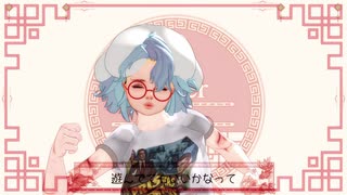 -chinese diner-　SAKI-AI【デモその２】