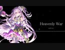 【第四回チュウニズム公募楽曲】Heavenly War【ミィム・ミクラー部門】
