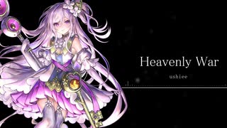 【第四回チュウニズム公募楽曲】Heavenly War【ミィム・ミクラー部門】