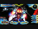 【EXVS2XB】まろすけいろいろはんせーよー　part17