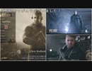 クリス・レッドフィールドSSSクリア(2496840pt)(ザ・マーセナリーズ アディショナルオーダーズプレイ動画)