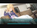 aisssyさんの PARQUET【実況プレイ】その5