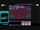 【千羽鶴】G-MODEを巡ろう会　#1-12【VOICEPEAK実況】