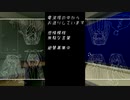 【初音ミク】 沈没島の放送局