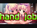 【紳士向け】#162　念願叶った可愛い双子のドキドキシチュエーション【妹ぱらだいす！】