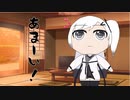 隣人のアリアルさんとミリアルさん　561『角砂糖』