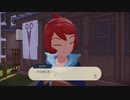 Part.19【ポケモンLE-アルセウス】「愛のためならどこへでも」
