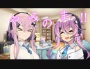 やみのまフィーちゃん