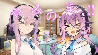 やみのまフィーちゃん