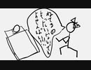 【４コマ劇場】ねてるのもったいないですよ【003】