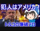 ゆっくり独り語り(2022/11/15) YouTubeで削除された動画です。