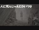 #36【バイオハザード7】子供の反抗期が酷い初見プレイ【BIOHAZARD7 resident evil】