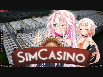 【SimCasino】 100日経営したカジノARIA 【CeVIO AI】