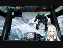 2022.11.15 【ゆかりねっと】ろぼっとのげーむ【MechWarriorOnline】 #173-2