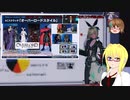 【PSO2NGS】影宮亜理沙の情報動画20221116【その081】