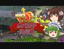 第45回No.1ガバ王子決定戦開会式