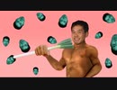 ロイツマ_野獣先輩.mp4