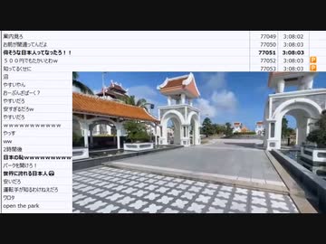 暗黒放送　初めてのベトナム市場へ行くぞ　放送　③（2022/11/15）