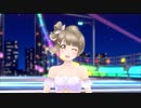 【スクスタMV】μ'sメンバー「未来ハーモニー」Mermaid衣装