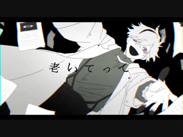 ヲズワルド　歌ってみた