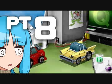 【チョロQワンダフォー！】平熱姉妹のEQO-DRIVE PT.8【琴葉茜葵】